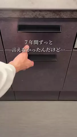 たかまい｜モノトーンで統一感ある家づくりのTikTok投稿