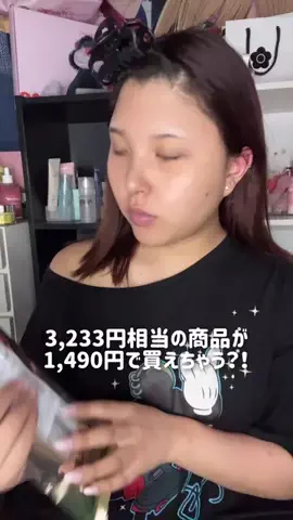 れなのTikTok PR投稿：チェックしてみてね✨️ #PR#VT #ブイティー @vtcosmetics_offici…