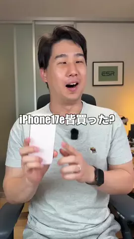 ガジェットモのTikTok投稿