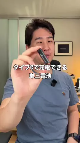 ガジェットモのTikTok投稿