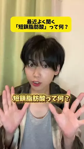 たいち/ダメ男あるあるのTikTok投稿