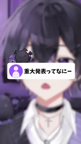 るぴくん😈💤のTikTok投稿
