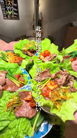 けんじ グルメマンのTikTok投稿