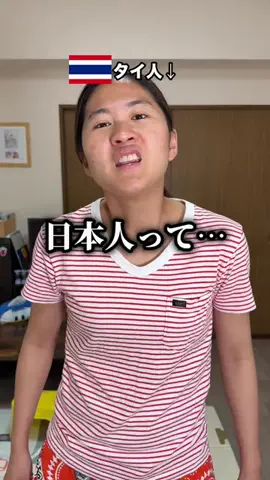 今日のギー🇹🇭のTikTok投稿