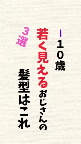 まりな@恋愛雑学のTikTok投稿