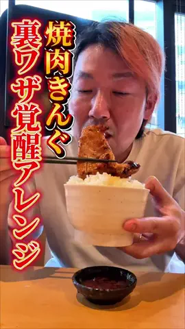 よぉちゃんのTikTok投稿
