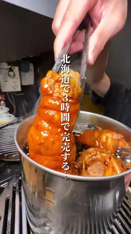 けんじ グルメマンのTikTok投稿