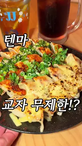chisato_gourmet_tripのTikTok投稿
