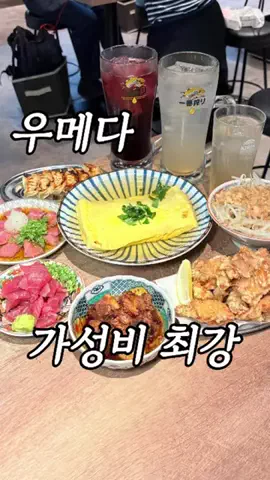 chisato_gourmet_tripのTikTok投稿