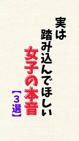 まりな@恋愛雑学のTikTok投稿