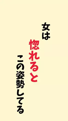 まりな@恋愛雑学のTikTok投稿