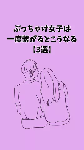 ぶーのTikTok投稿