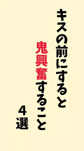 まりな@恋愛雑学のTikTok投稿