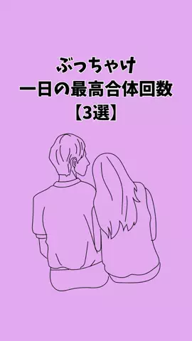 ぶーのTikTok投稿