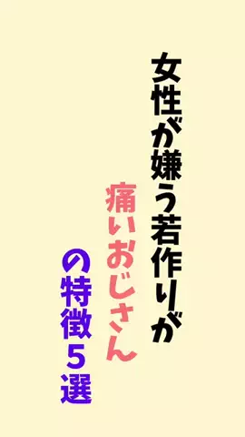 まりな@恋愛雑学のTikTok投稿