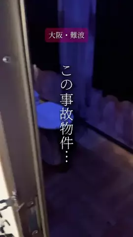 あいこパンダ🐼大阪発グルメおでかけのTikTok投稿