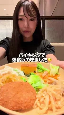 🐅進撃のおかん💋愛梨のTikTok投稿