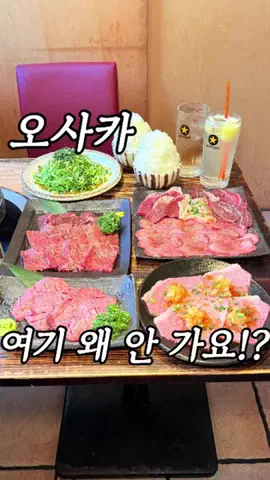 chisato_gourmet_tripのTikTok投稿