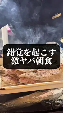 旅ニキ遊山💫飯モク男子旅のTikTok投稿