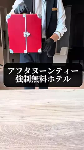 旅ニキ遊山💫飯モク男子旅のTikTok投稿