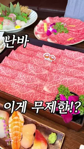 chisato_gourmet_tripのTikTok投稿