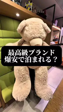 旅ニキ遊山💫飯モク男子旅のTikTok投稿