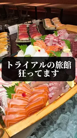 旅ニキ遊山💫飯モク男子旅のTikTok投稿