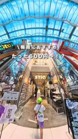 はぴまま☺︎大阪発⌇親子でちょっと特別なお出かけ・旅のTikTok投稿