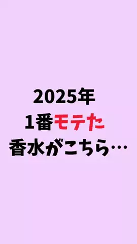 まりな@恋愛雑学のTikTok投稿