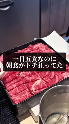 旅ニキ遊山💫飯モク男子旅のTikTok投稿