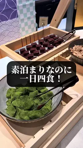 旅ニキ遊山💫飯モク男子旅のTikTok投稿