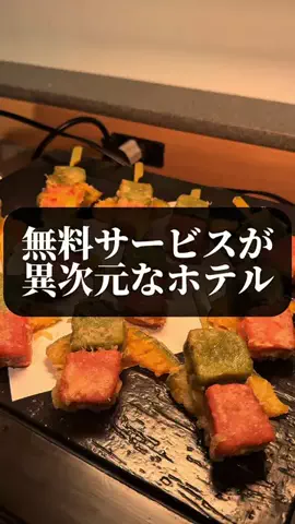 旅ニキ遊山💫飯モク男子旅のTikTok投稿