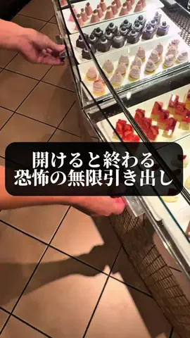 旅ニキ遊山💫飯モク男子旅のTikTok投稿