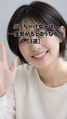 ぶーのTikTok投稿