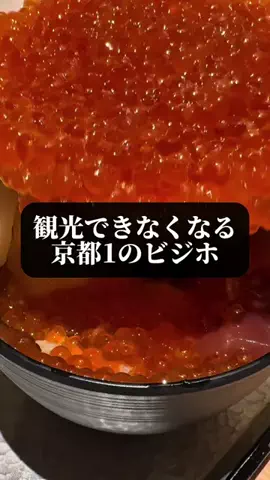 旅ニキ遊山💫飯モク男子旅のTikTok投稿