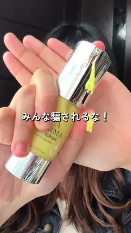 emuno_akanukeのTikTok投稿
