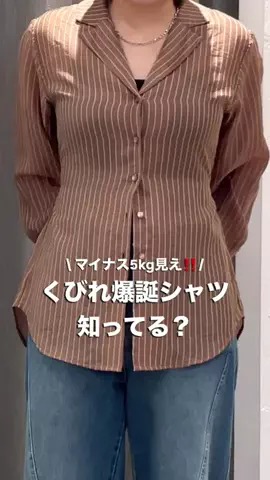 mana.【骨スト/160cm】のTikTok投稿
