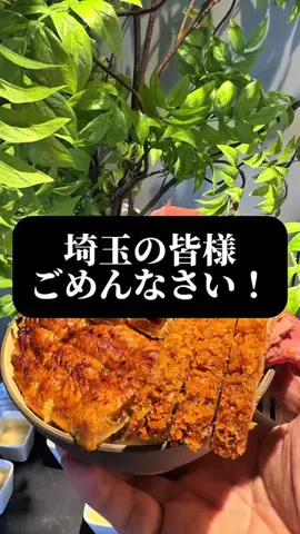 旅ニキ遊山💫飯モク男子旅のTikTok投稿
