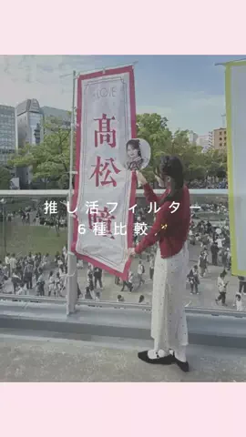 ぴの┊推し活ｽﾏﾎ活用術📱💘のTikTok投稿