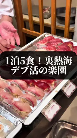 旅ニキ遊山💫飯モク男子旅のTikTok投稿