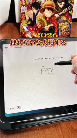 えび｜ズボラでも整うマイペースな暮らしのTikTok投稿