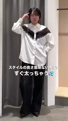mana.【骨スト/160cm】のTikTok投稿