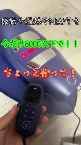ユメ|   TikTokshop、GO正直レビューのTikTok投稿