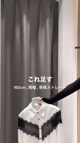 mana.【骨スト/160cm】のTikTok投稿