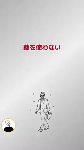 たくみ／今よりもっとメンタルを強くするのTikTok投稿