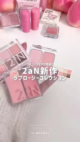 もたのTikTok投稿