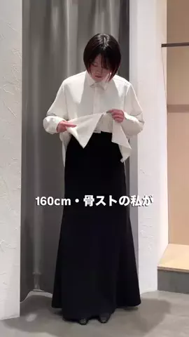 mana.【骨スト/160cm】のTikTok投稿