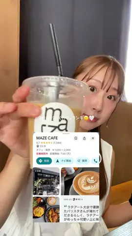 かほ | ダイエット & 歯列矯正中🦷のTikTok投稿