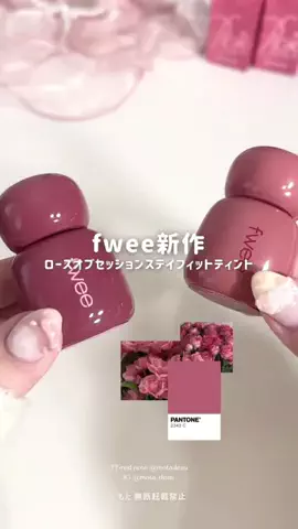 もたのTikTok投稿