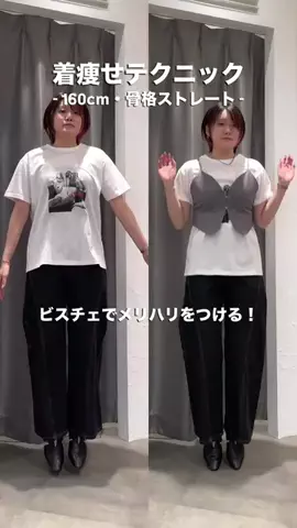 mana.【骨スト/160cm】のTikTok投稿